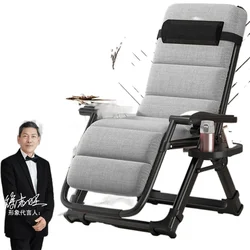 Xl Recliner Lunch Break Folding Elderly Bed for Lunch Break Backrest Comfortable Lounge Sofa Chair