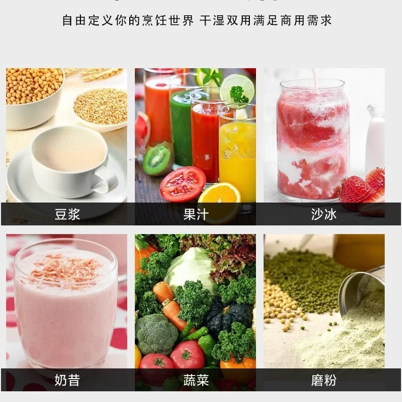 Multifunctional commercial soybean milk machine, high power slag free fresh grinding breakfast shop special wall breaker