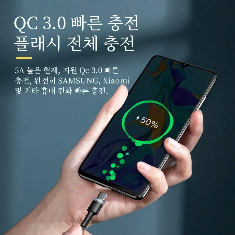 PD 120W USB C에서 C타입 케이블, 삼성 S24 S23 슈퍼 충전 데이터 코드, 아이폰 15 플러스 프로 맥스 샤오미 고속 충전기 케이블