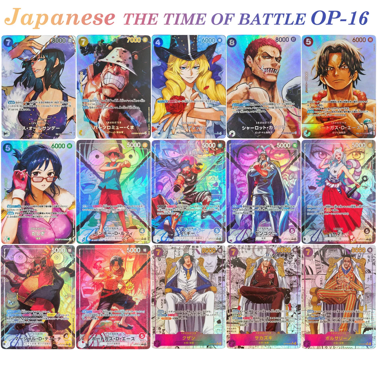 

DIY One Piece Japanese OP-16 Borsalino All Sunday Ace Tashigi Katakuri Cavendish Kuma Yamato Teach Kuzan Buggy Game Card Toy