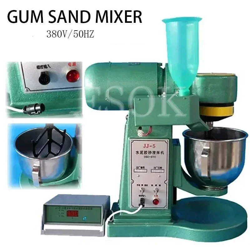 시멘트 절구통 믹서 플라스틱 샌딩 기계, JJ-5, 시멘트 혼합 기계, 5L, 220V, 디펜서