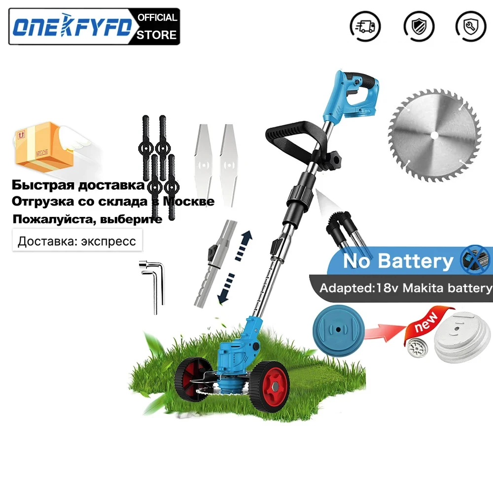 

ONEKFYFD Cordless 21V Electric Lawn Mower Foldable Length Adjustable Garden Grass Trimmer Power Tools for Makita 18V Battery