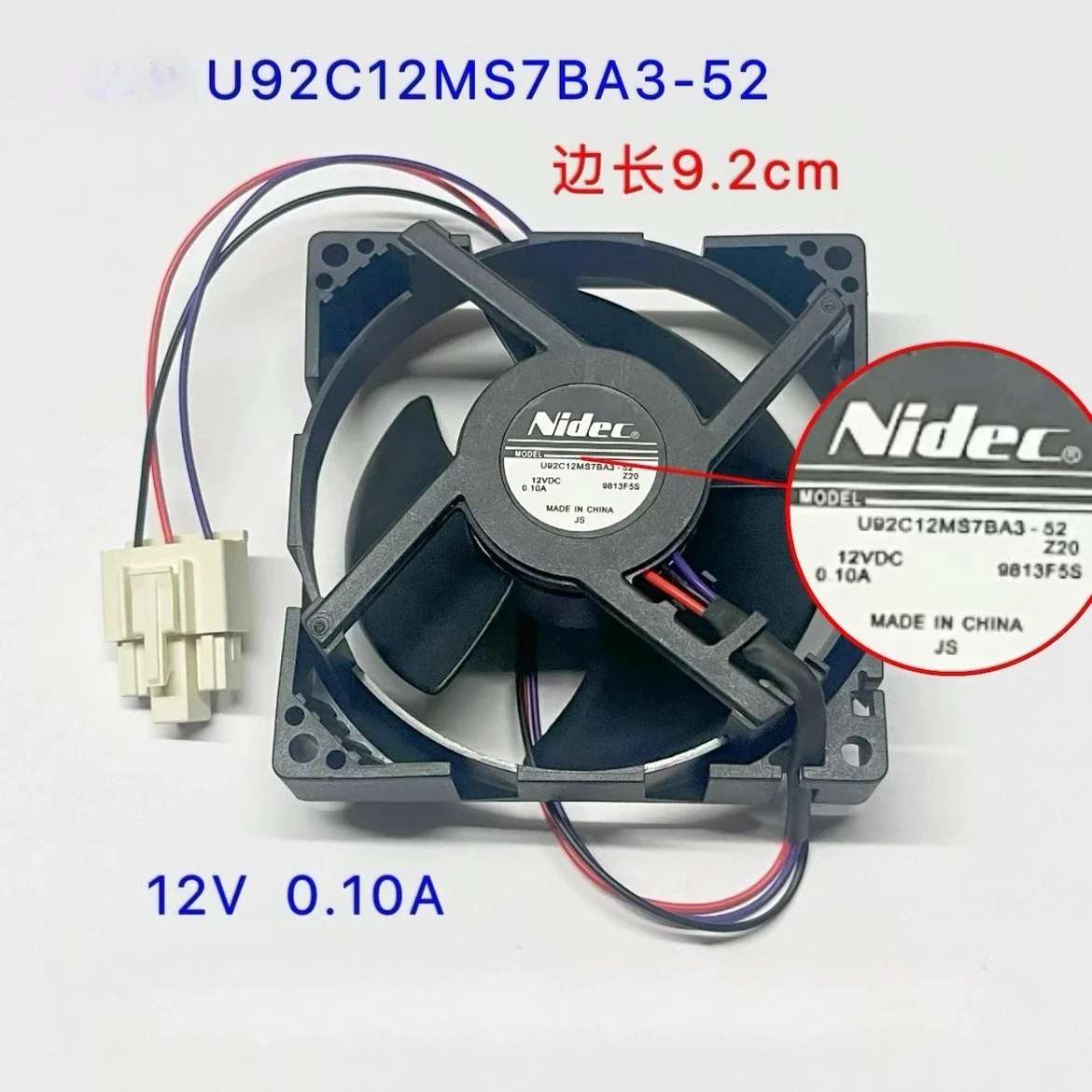 

Suitable for Midea refrigerator brushless DC motor freezer fan BCD186WM/166/18512V