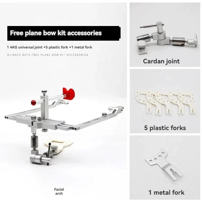 

Универсальная стоматологическая фиксирующая пластина с магнитным основанием для стоматологической станции передачи данных Free-Plane Facebow