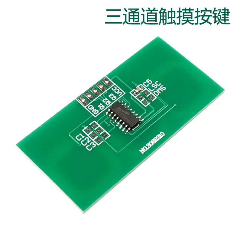 وحدة زر اللمس بالسعة ثلاثة قناة 3-طريقة مجلس التنمية التعريفي التبديل BS816A