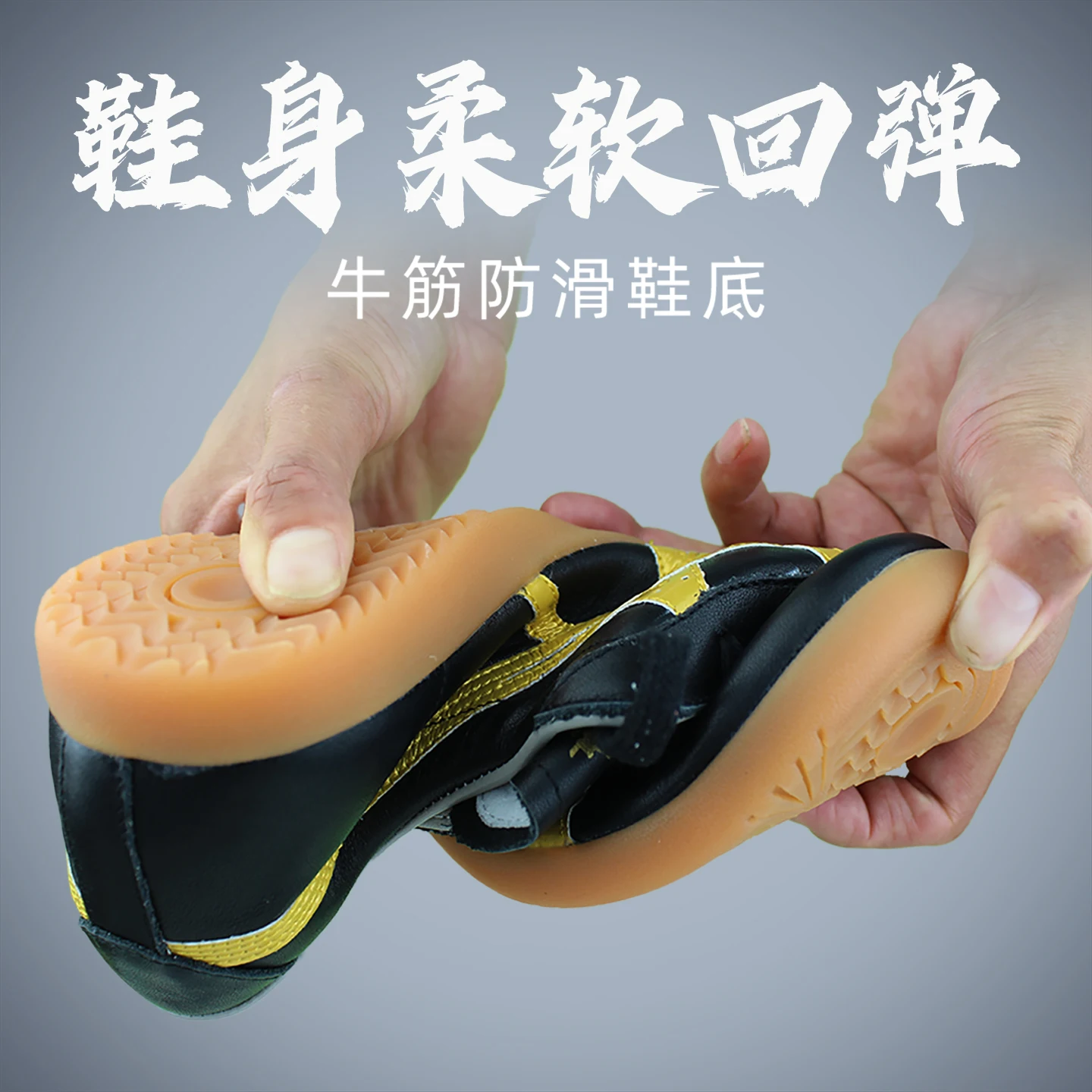 รองเท้าวูซูจีน รองเท้าไท่จีน รองเท้าศิลปะการต่อสู้ รองเท้าวูซูจีนแบบดั้งเดิม รองเท้ากังฟู รองเท้าฝึกไท่จีน