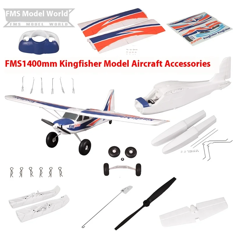 FMS 1400mm Kingfisher Model Aircraft Accessories Body Main Wings Paddle Cover Motor Shaft Landing Gear Battery Cover