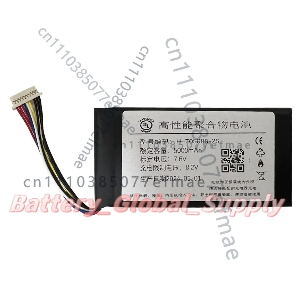 Battery for Anbernic Win600 705088-2S1P 7.6V 5000mAh Fast Delivery Reliable New