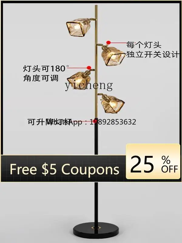 

Retro Floor Lamp High-Grade Living Room Bedroom Marble Atmosphere Floor Lamp