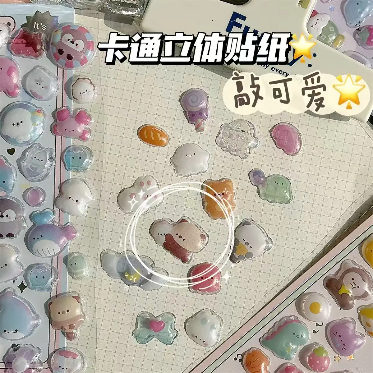 Kawaii drôle doux Furit crème glacée animaux de compagnie goutte 3D Relief autocollant Scrapbooking bricolage journal décor journal papeterie autocollants