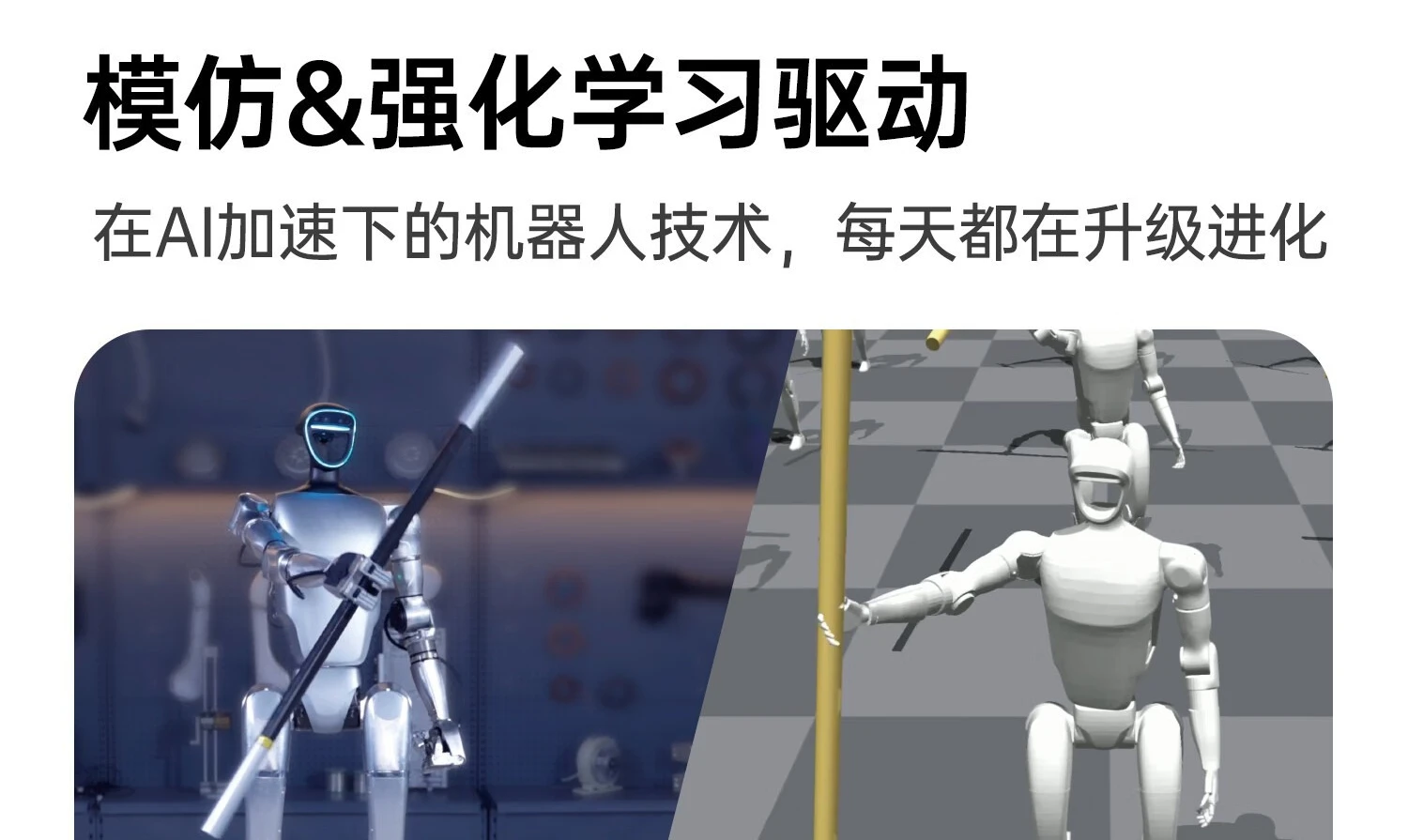 Other factory direct sales humanoid quality Yushu factory