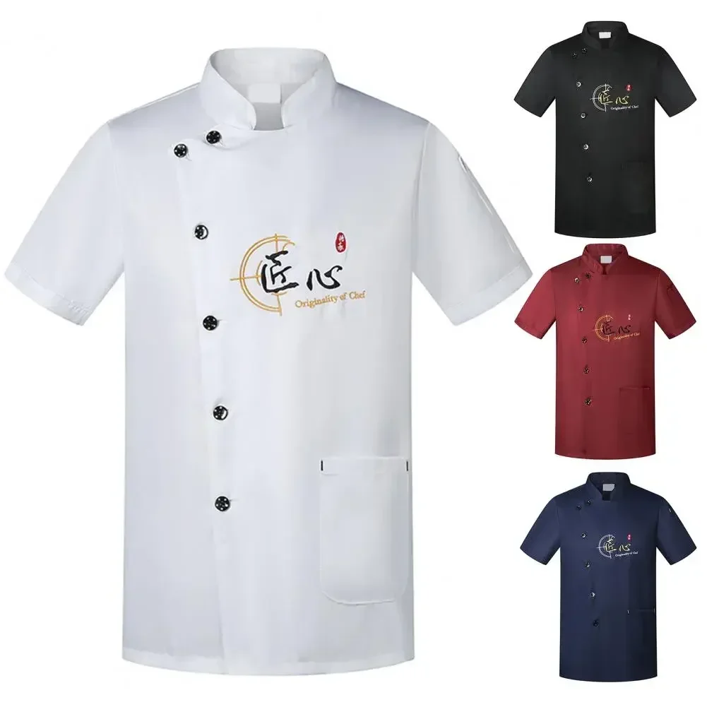 Uniforme de cuisine haut de gamme, vêtements à poitrine de chef de restaurant, travail respirant, température, chemise unique