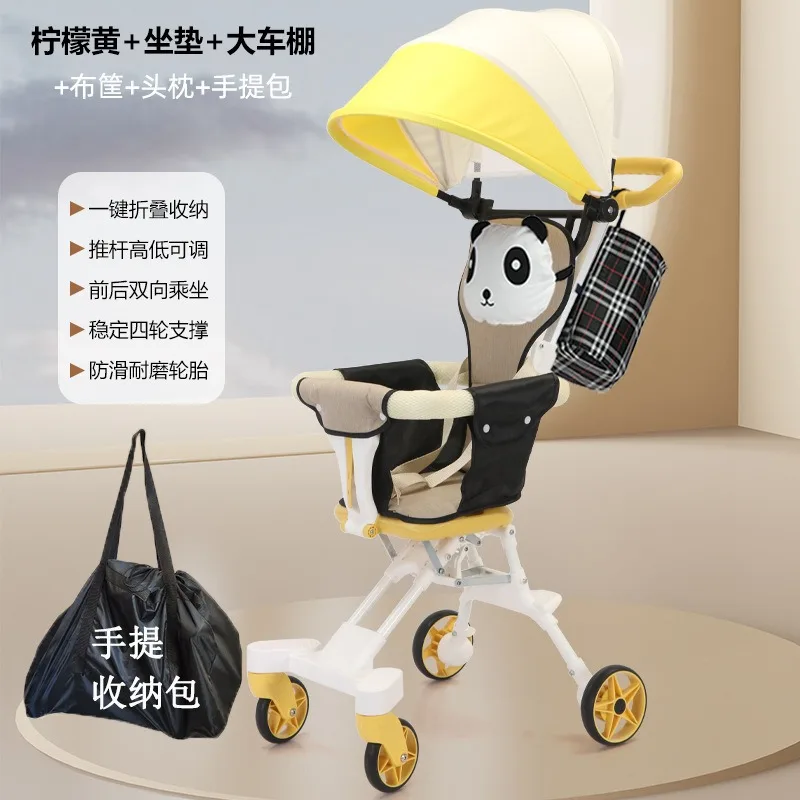 

One-touch foldable baby stroller, two-way sit-on, high-view stroller, lightweight four-wheel baby stroller