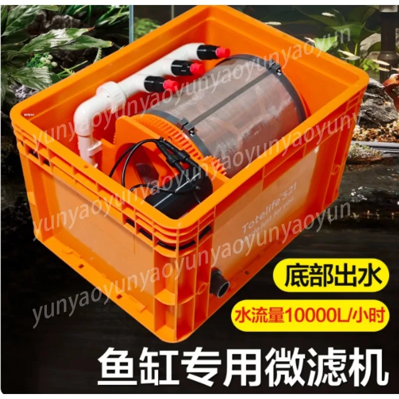 Mini Drum Micro Filter Auto Backwash Fish Pond Filtration Device