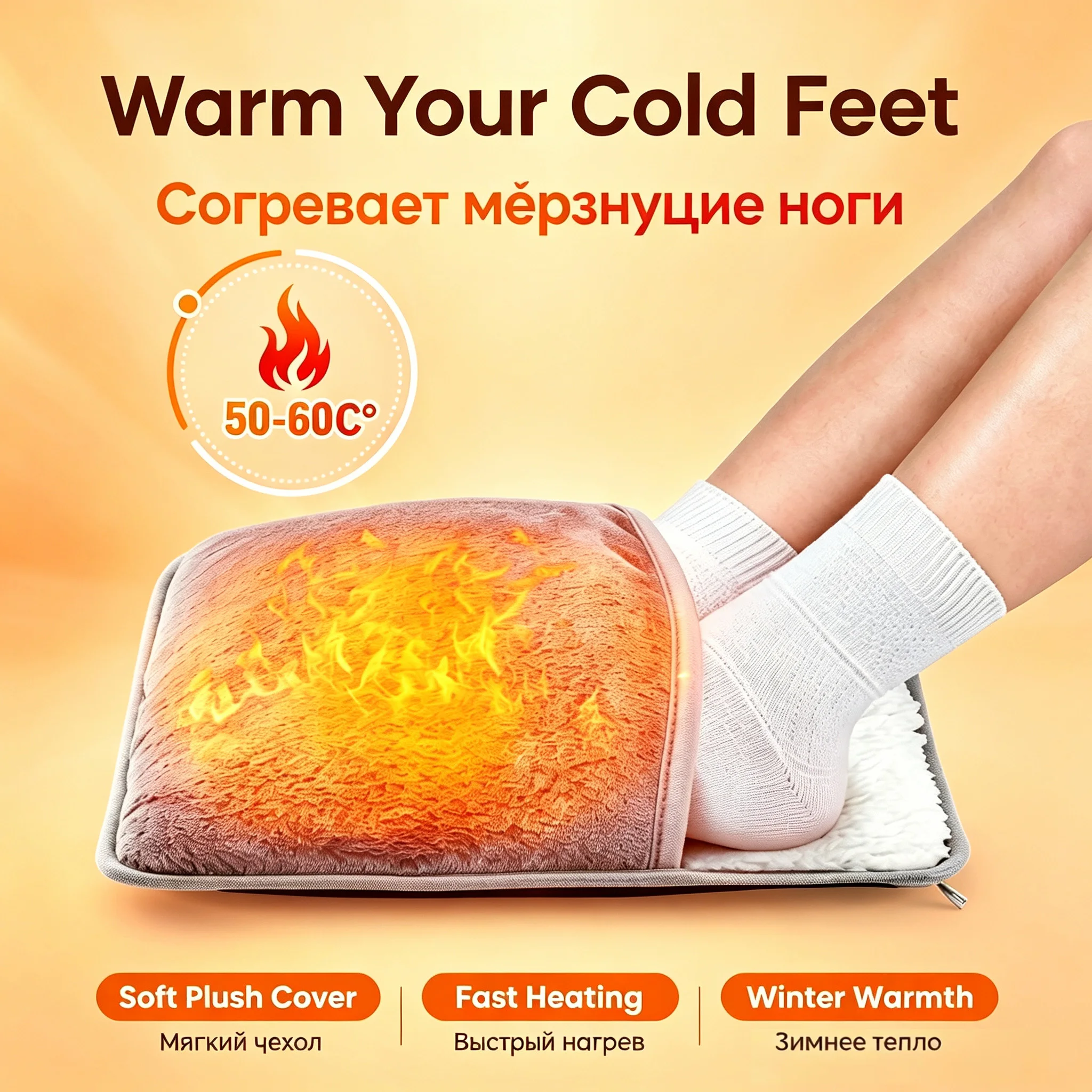 Winter Electric Foot Heating Pad USB Charging Soft Plush Washable Foot Warmer Heater Improve Sleeping Household Foot Warming Mat