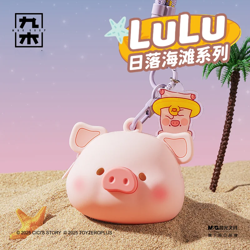 

Многофункциональный силиконовый ремешок для телефона Lulu The Piggy, регулируемый съемный ремешок через плечо, подвесная веревка, силиконовая сумка, подвеска