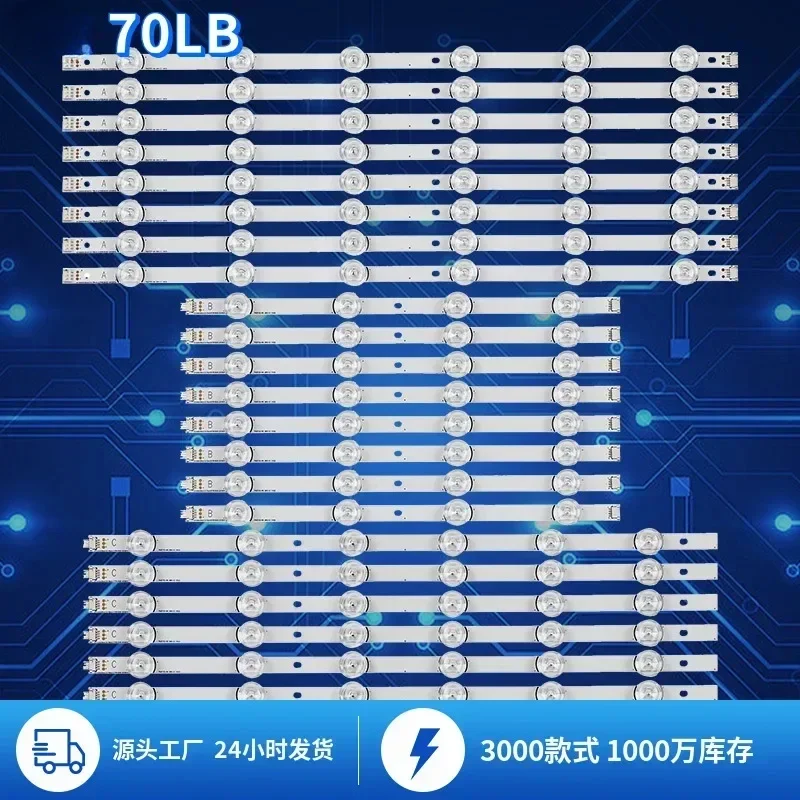 

3sets For LG 70LBTV backlight strip LG 70LB LCD TV backlight LED strip
