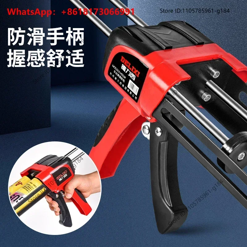 Delixi manual grout gun set hydraulic power assisted gluing machine double tube labor-saving ceramic tile grout special artifact