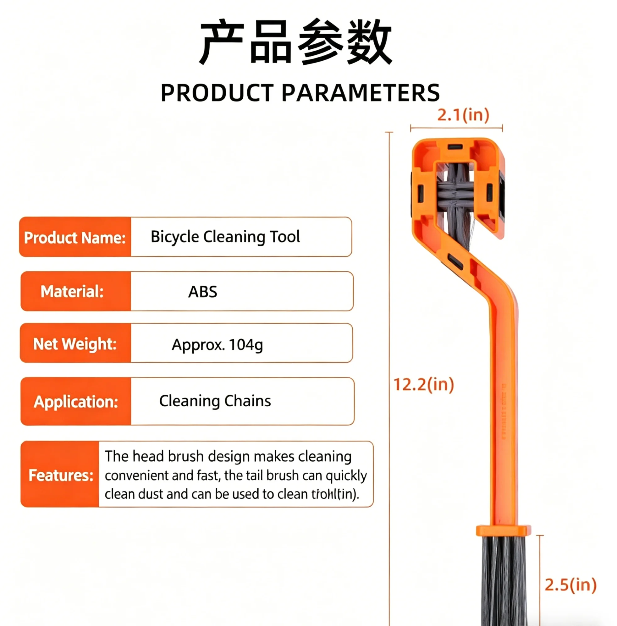 Motorcycle & Bike Chain Cleaning Brush, ABS Plastic Scrubber for Chain Flywheel Crankset, Cycling Maintenance Tool image 3