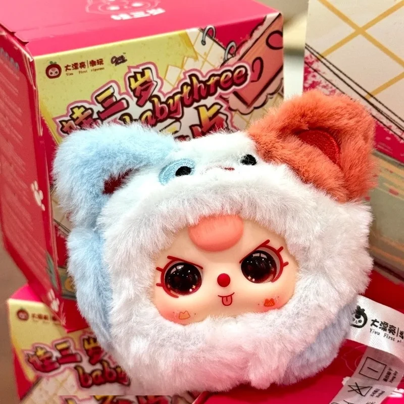 Baby Three Mini Animal Head Vinyl Plush Blind Box Cute Mobile Phone Bag Pendant For Girls Surprise Toy Gift Trendy Collectible