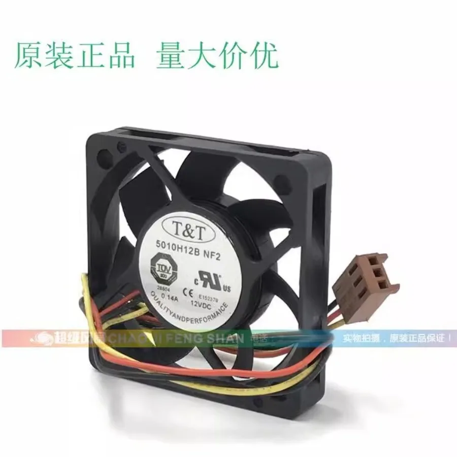 For T&T 5010H12B NF2 5010 DC12V 0.14A 5CM 3-Pin Cooling Fan
