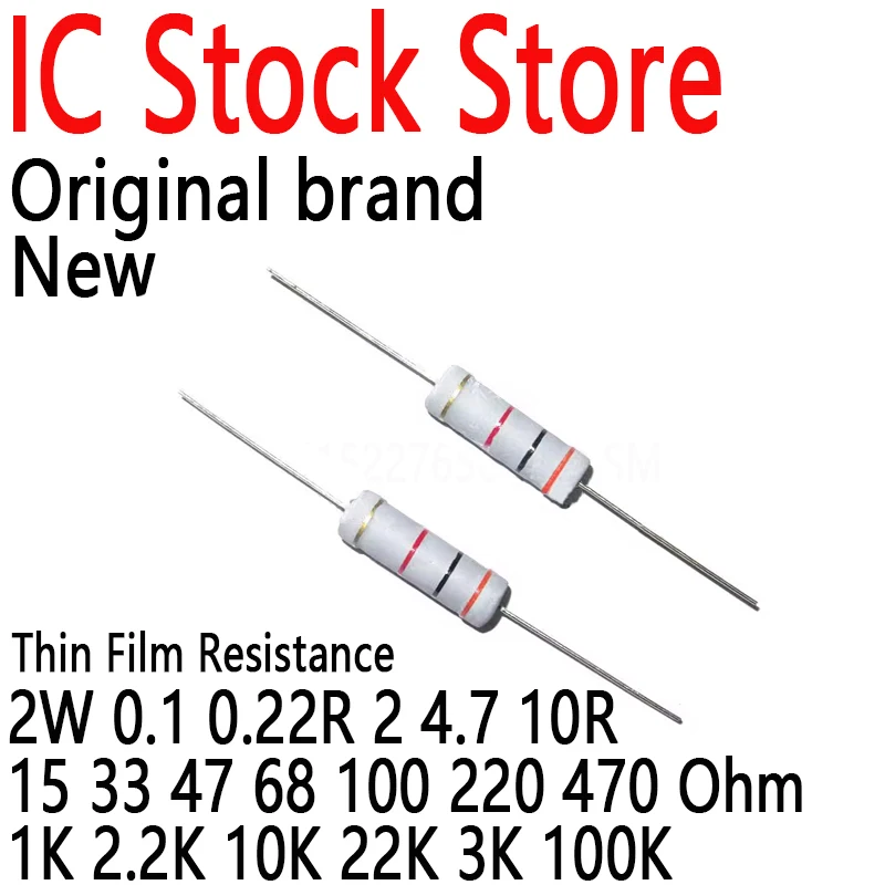 20PCS Meta lOxide ตัวต้านทานฟิล์มแหวนตัวต้านทาน 2W 0.1 0.22R 2 4.7 10R 15 33 47 68 100 220 470 โอห์ม 1K 2.2K 10K 22K 3K 100K