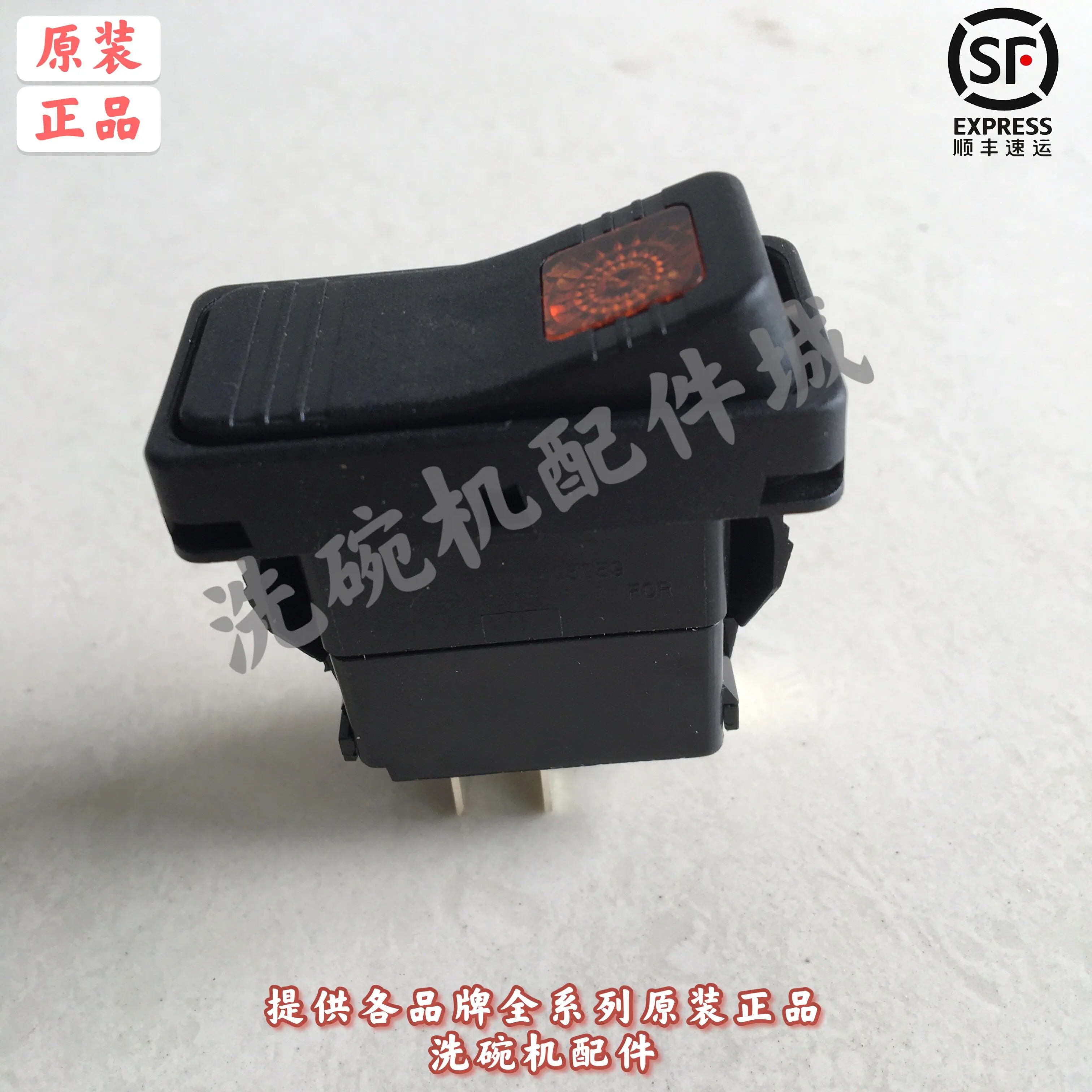 

Suitable for Hobart Dishwasher With Light Power Switch, Dishwasher Power Switch, Weishun Dishwasher Switch