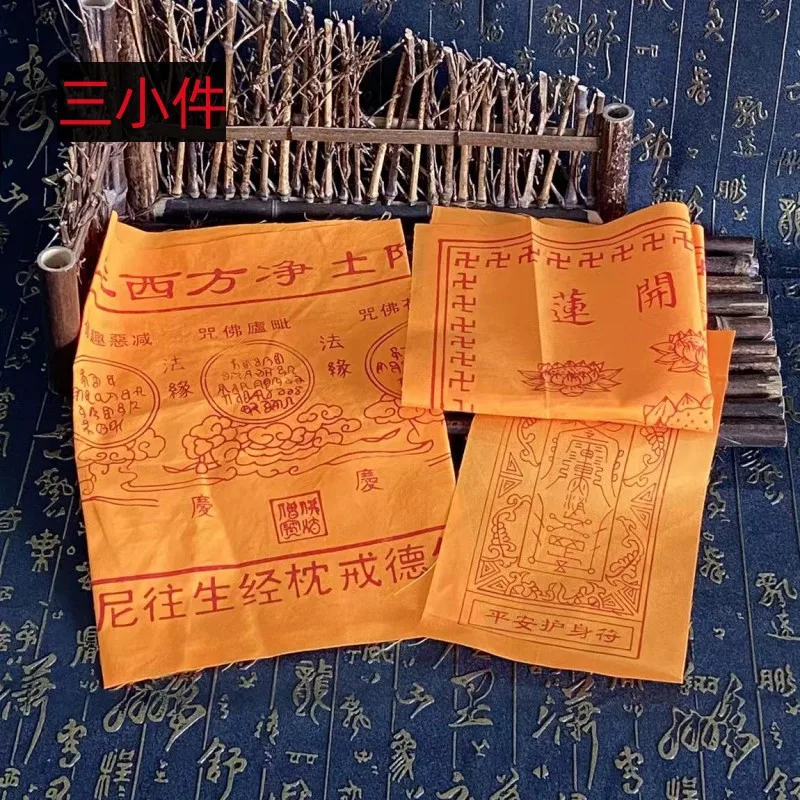 Poly Cotton Printed Dharani Quilt 4-Piece Set Cotton Silk Screen Funeral Quilt Temple