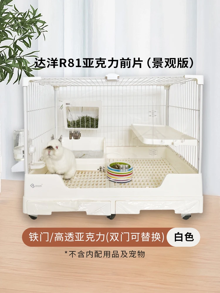 

Dayang rabbit cage R81 double drawer anti-spray urine rabbit cage household extra large rabbit guinea pig automatic manure
