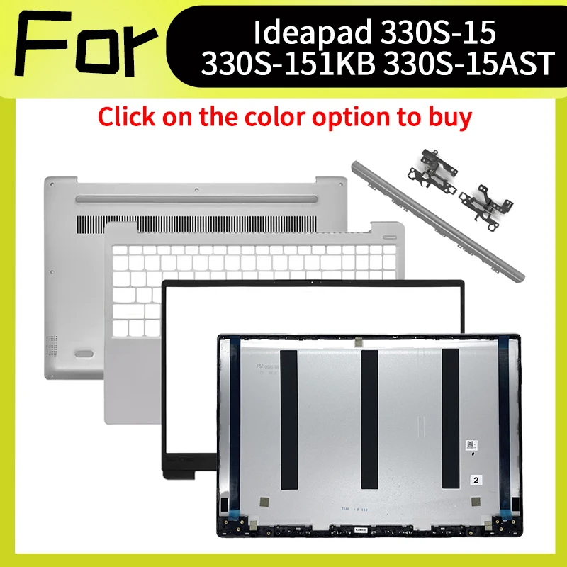 

Silver Laptop Accessorie For Ideapad 330S-15 330S-15IKB 330S-15AST 330S-15ARR 330-15ISK Replacement Housing Case