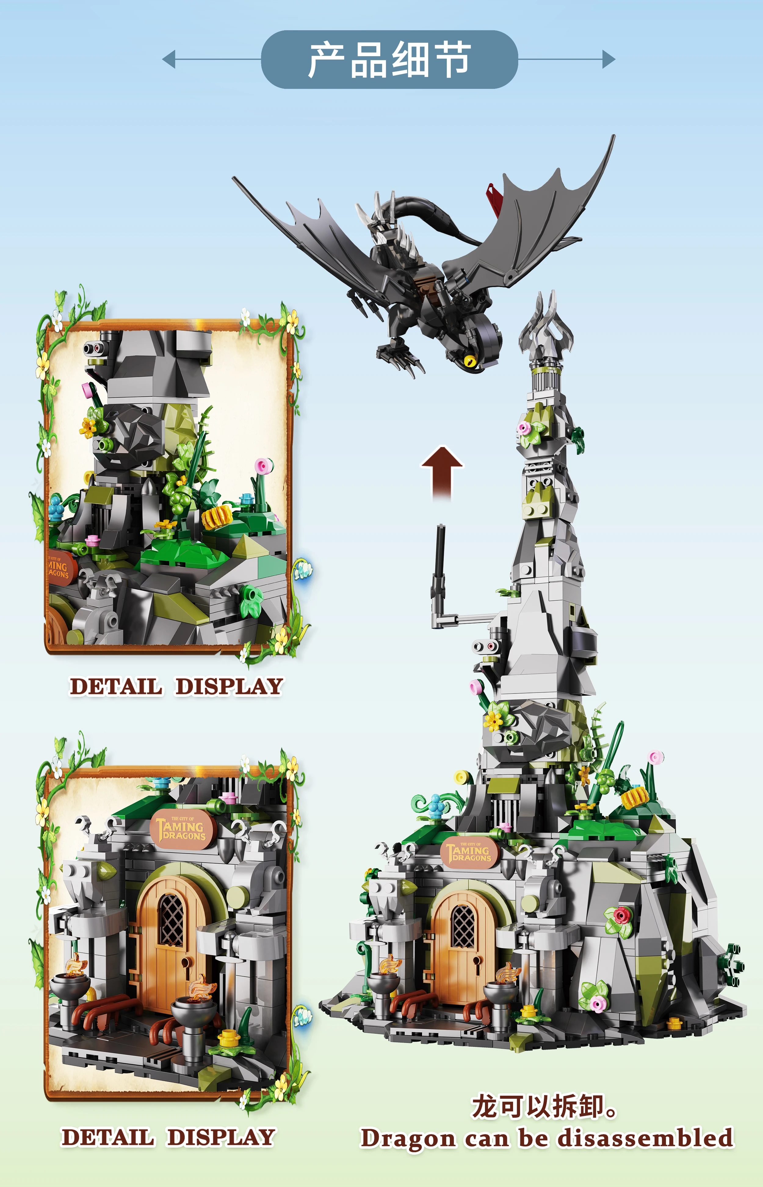 Juego de bloques de construcción de los dragones de la ciudad de dominar, modelo MOC, Kit de construcción, serie de películas creativas, juguetes, regalo para adultos y niños, 998 Uds.