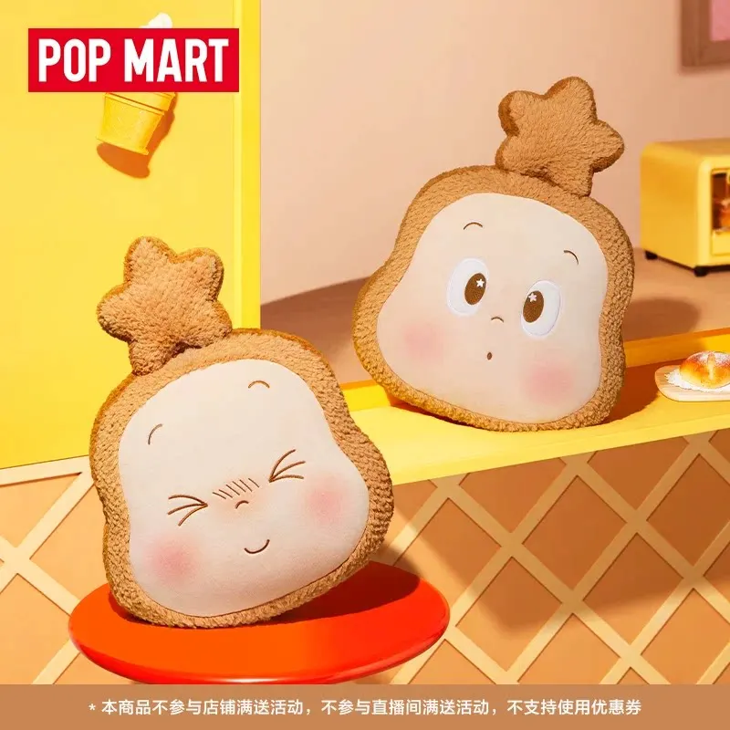 

New Genuine POP MART Twinkle Twinkle MOON GELATO Series Plush Toast Cushion Lunch Bag Ornament Gift
