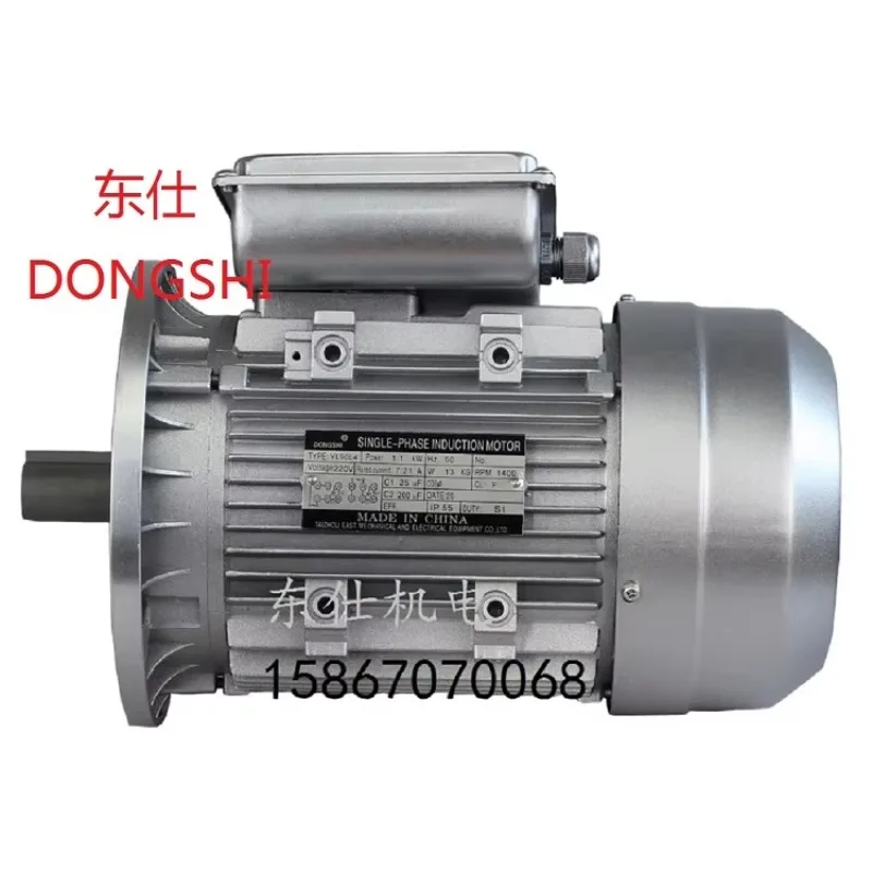 Yl90l4 1.1KW single-phase asynchronous motor B14 B5 vertical flange aluminum shell motor B3 motor