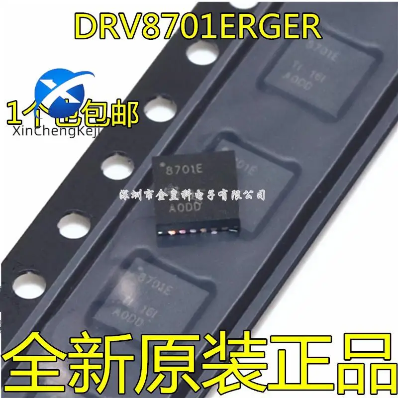 2pcs original new DRV8701ERGER silk screen 8701E QFN24 integrated circuit motor drive