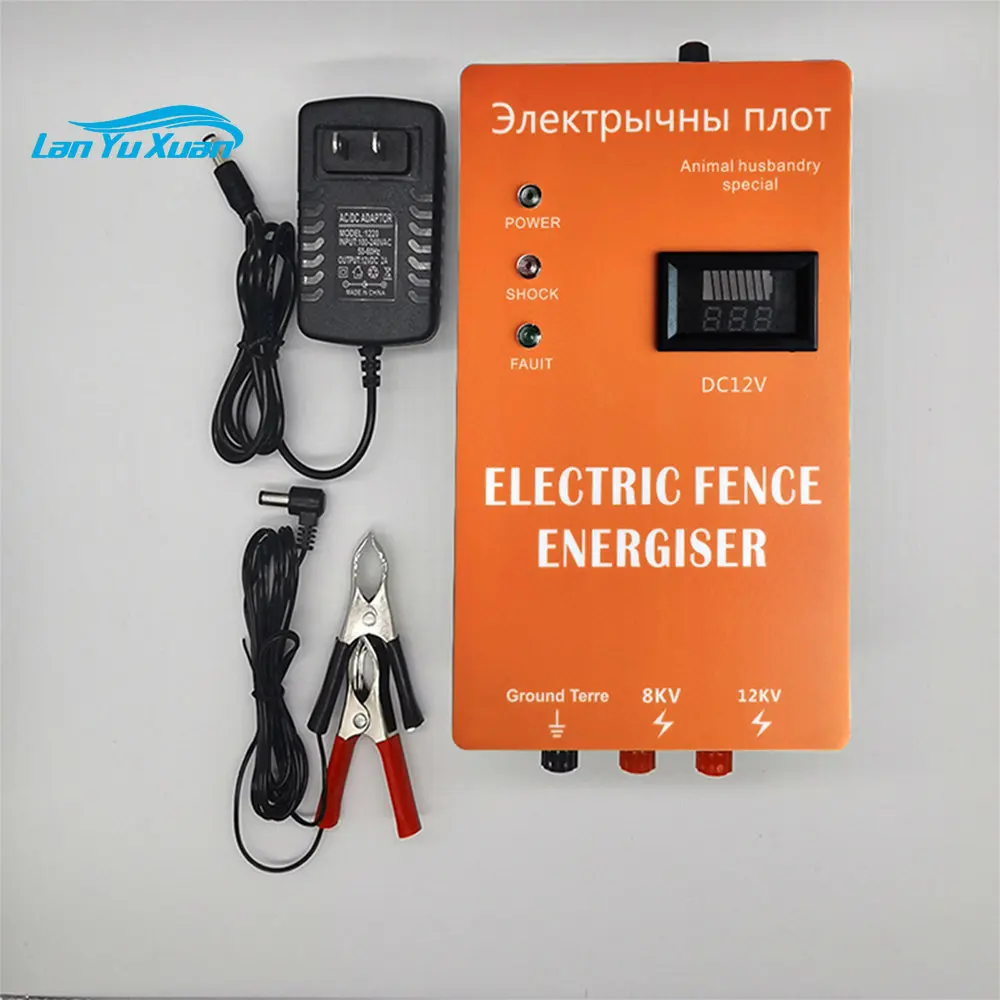 ZICHEN Factory direct 5km animal electronic fence energizer 2J electric fence pulser pasture energy controller