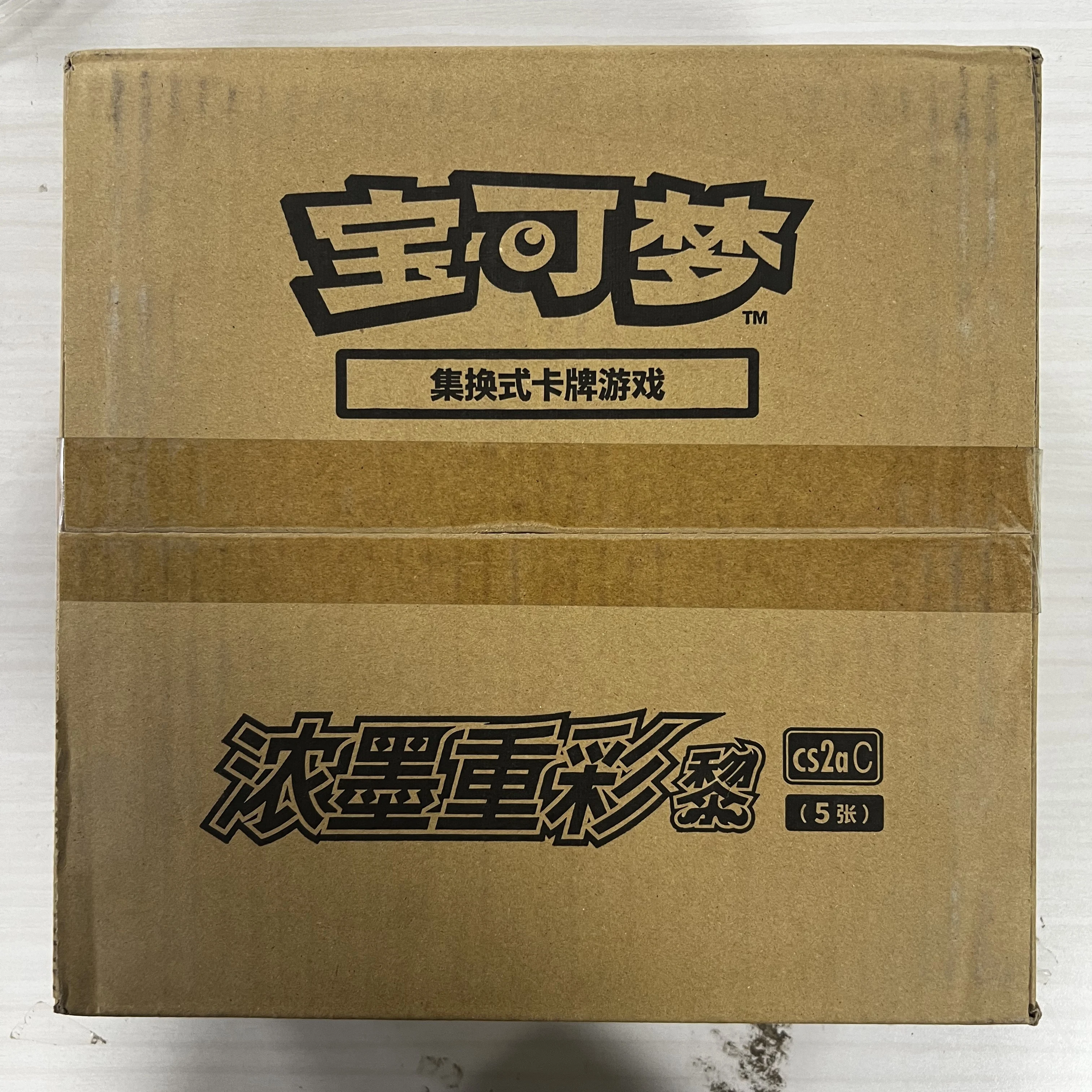 Genuíno original pokemon cartões negociação ptcg espada chinesa & escudo caixa de presente gama completa pacote reforço fortalecer saco presente da criança