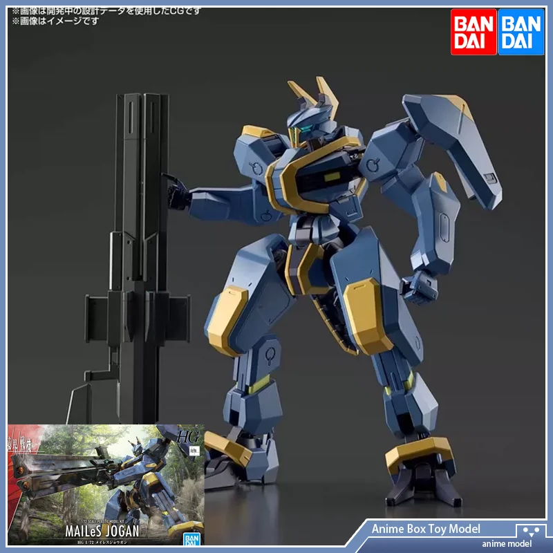 

[В наличии] Bandai HG 1/72 лётковый боевой самолет MAILeS JOGAN, пластиковая модель в сборе, модель Gundam