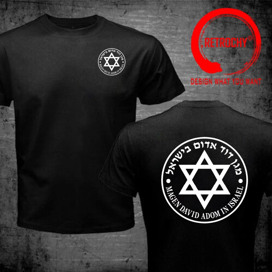Funny Design Israel MDA Magen David Adom Small Logo  Shirt Men Fashion Trendy Casual Clothing Stylish Tops Tee Shirt Leisure