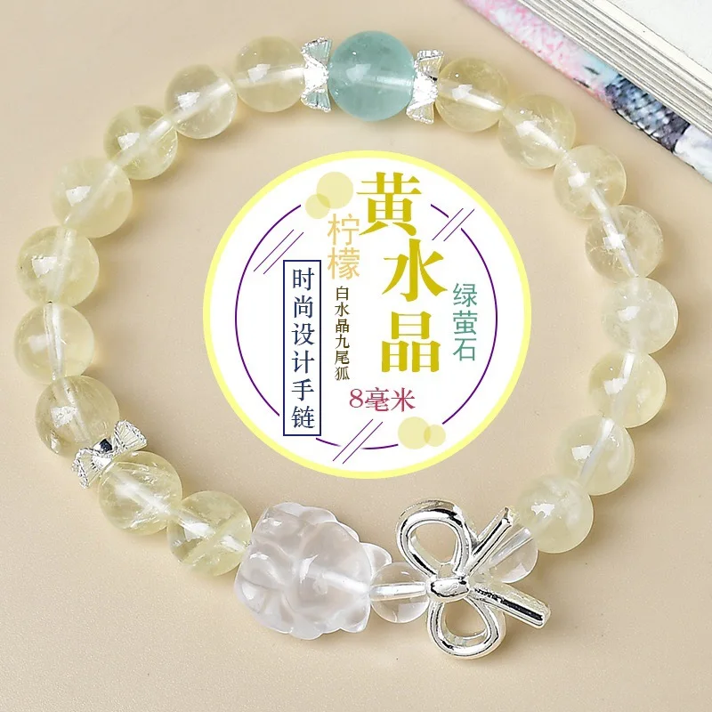 

Citrine Green Fluorite White Crystal Nine Tail Bracelet Ladies Light Luxury Fashion Lucky Bracelet, Gift