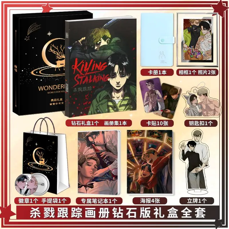 Korean Comic Book Killing Stalking Peripheral Photobook HD Poster Photo Card Sticker Assistance package Posters Badges Keychain