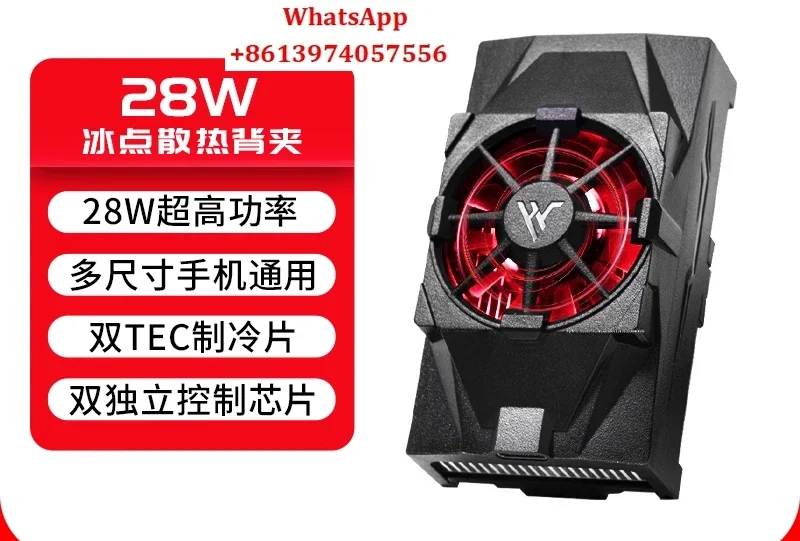 Hanji radiator semiconductor ice sealing and freezing, suitable for mobile games, general e-sports cooling and cooling artifact