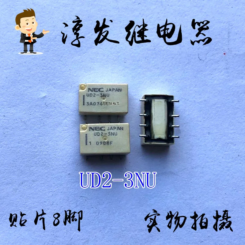 Ud2-3Nu 8 1A 3V 10P…
