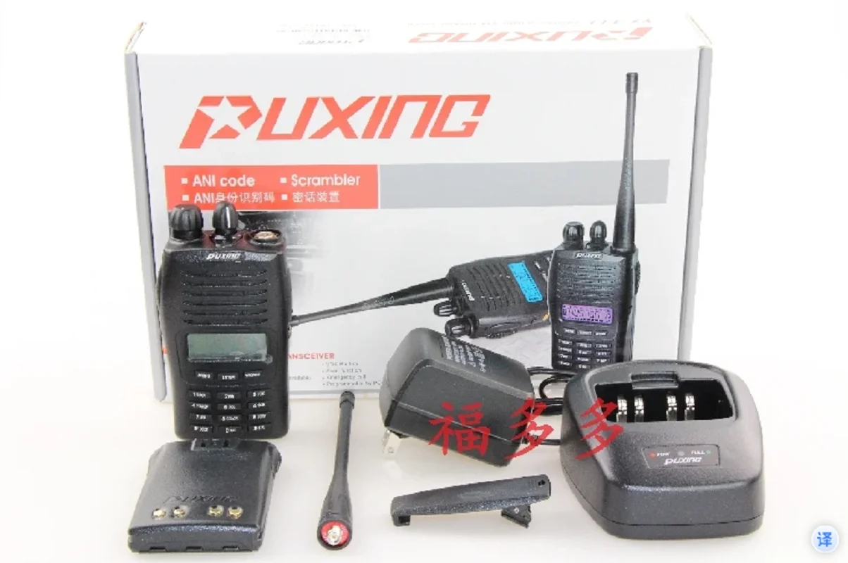 Uhf Walkie-Talkie P… - image