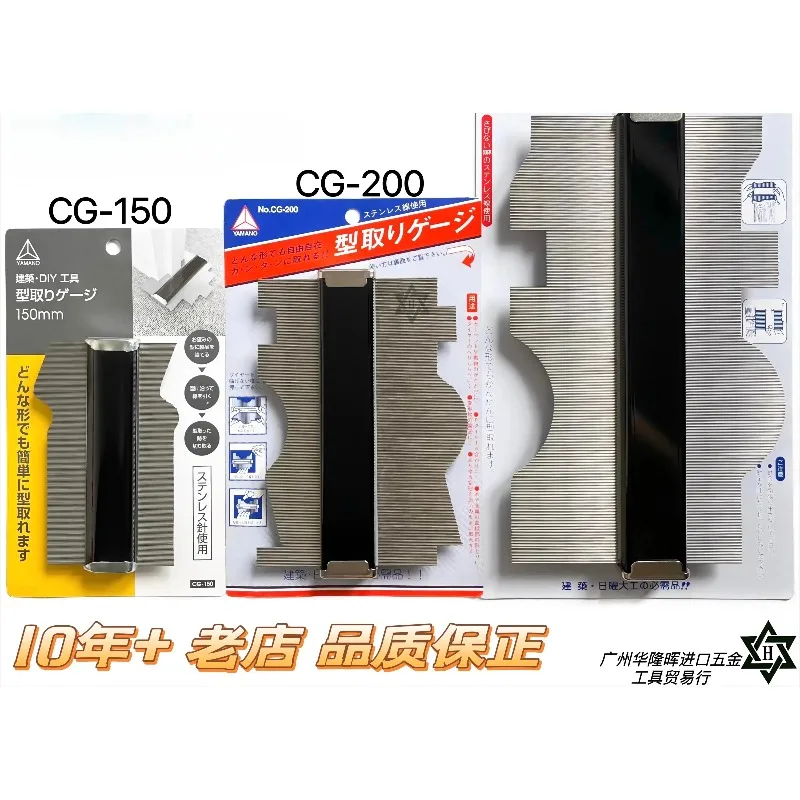 150-300mm Contour Gauge Arc Measuring Ruler Woodworking Special-Shaped Profile Copy Tool