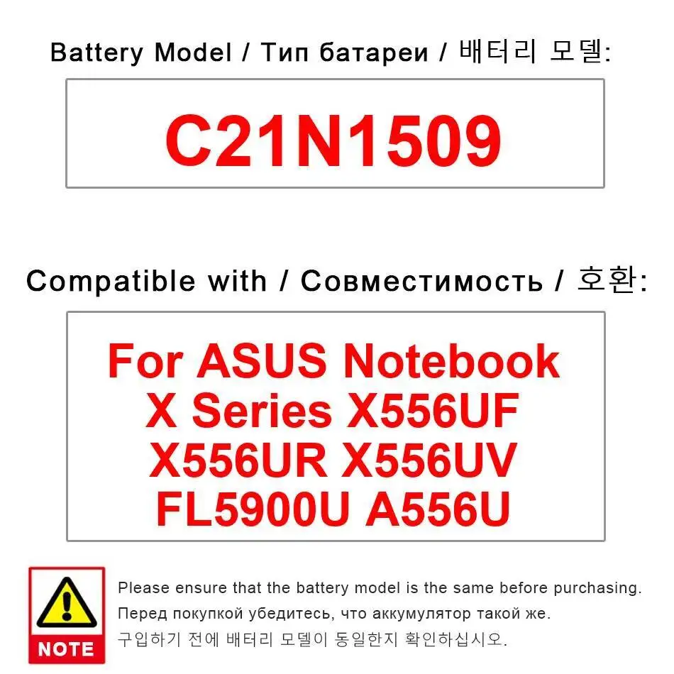 

Высокая совместимость, 4840 мАч для Asus X Series X556UF X556UR X556UV FL5900U A556U C21N1509, аккумулятор для ноутбука