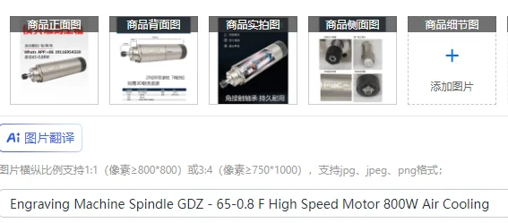 Engraving Machine S… - image