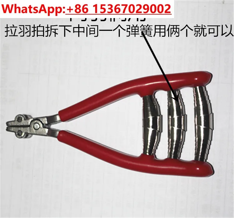 

Badminton and tennis threading machine, wire drawing machine tool, starting clamp, wire clamp, net and badminton accessories
