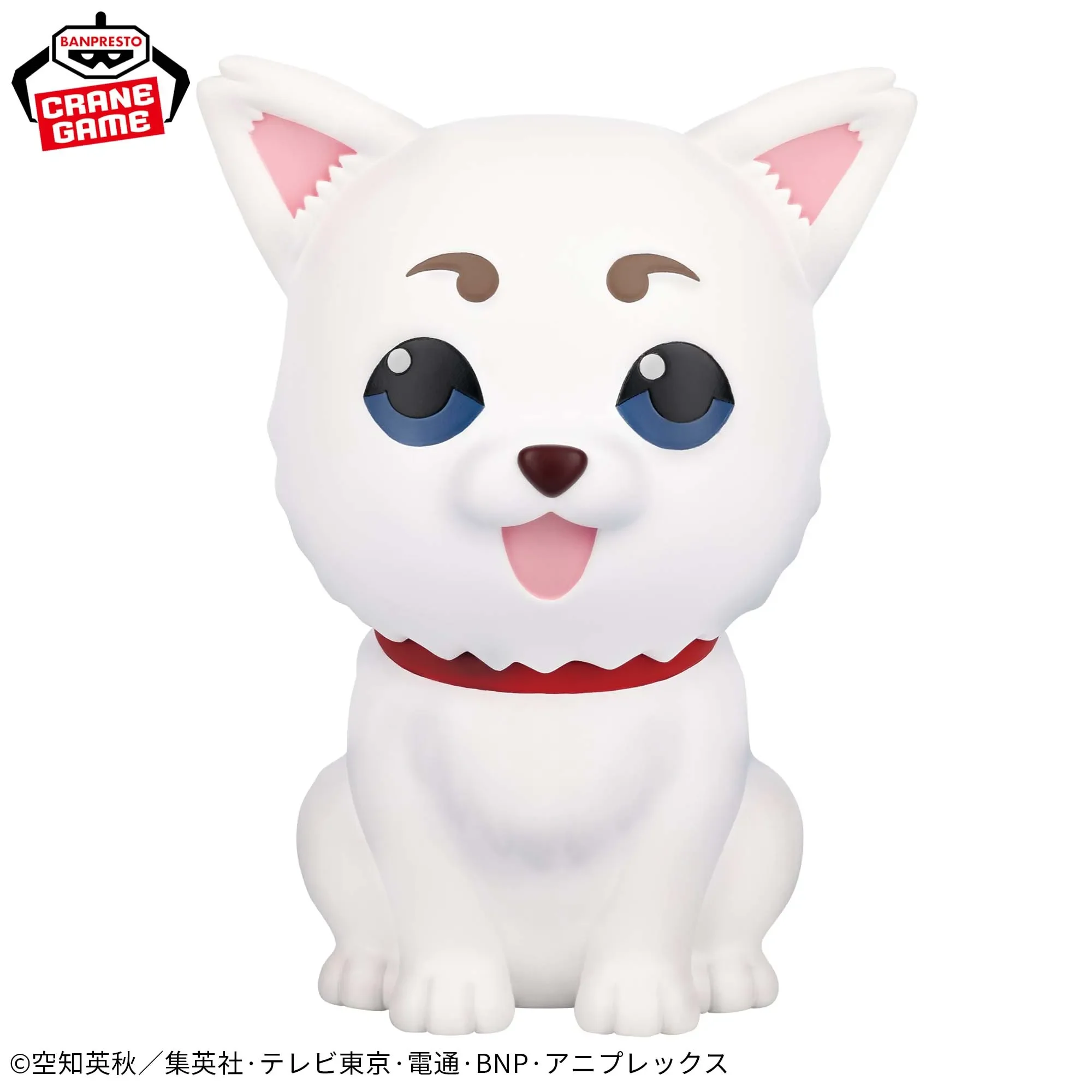 In Stock Bandai Original Banpresto Gintama Sadaharu SOFVIMATES PVC Figure Anime Action Model Collectible Toys Gift