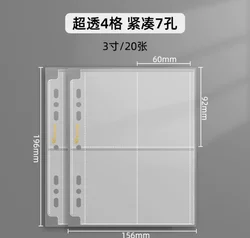 Singba Card page compact card booklet loose leaf replacement core 3-inch four palace Ge Ai Dou album small card inner page