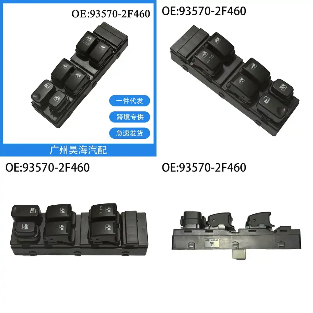 

Car Window Power Window Switch for KIA Cerato 2003 2004 2005 2006 2007 2008 2009 Left Front Door Glass Lift Control Module